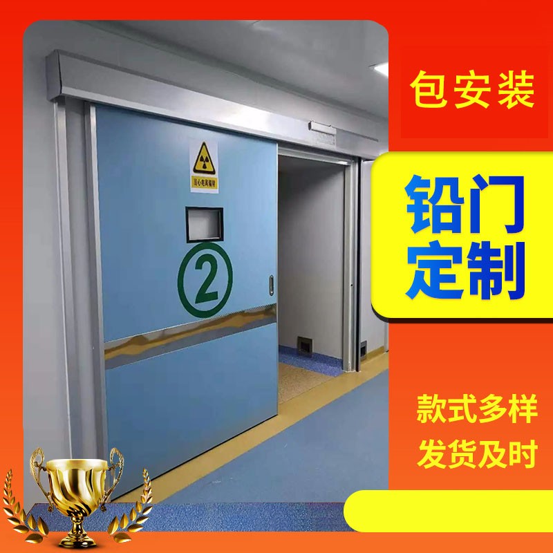 安庆医院ct室玻璃窗电动铅门