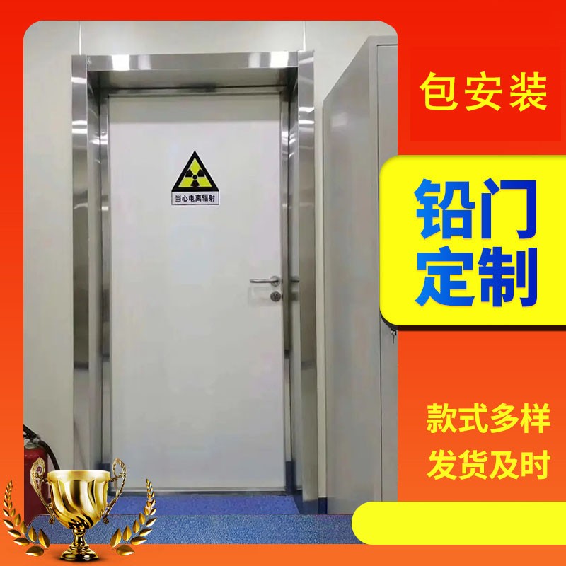 安庆口腔科单开铅门
