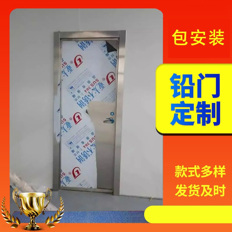 安庆宠物医院放射科铅门