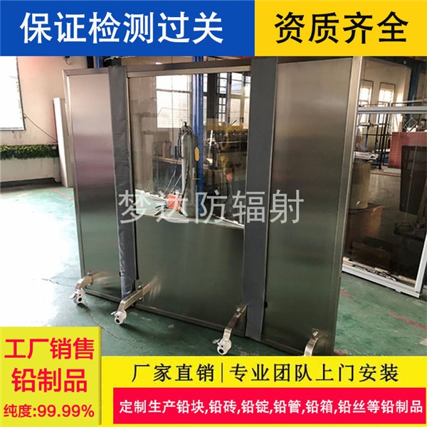 安庆三联铅屏风